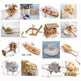 小農(nóng)具模型 優(yōu)質(zhì)教學(xué)用模型與教具銷售指南