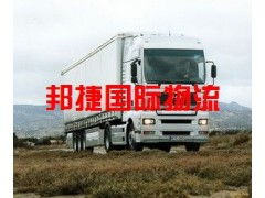 箱包、服裝、紡織品國內貨運代理 一站式解決方案