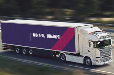 杭州至南通物流專線 直達、高效、專業的貨運解決方案